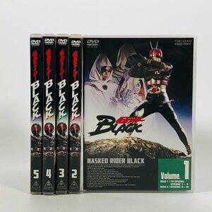 中古 DVD 仮面ライダーBLACK 1~5巻 セット