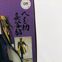 中古品 グッドスマイルカンパニー オランジュ・ルージュ 刀剣乱舞 ONLINE 1/8 へし切長谷部_画像9