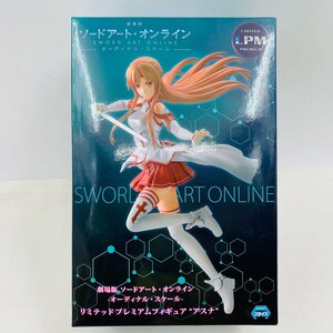 新品未開封 セガ LPM リミテッドプレミアムフィギュア ソードアート・オンライン オーディナル・スケール アスナ