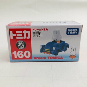 新品未開封 タカラトミー トミカ ドリームトミカ 160 ミッフィー TAKARA DREAM TOMICA miffy