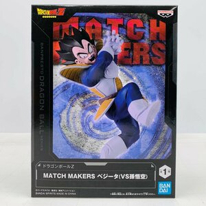 新品未開封 MATCH MAKERS ドラゴンボールZ ベジータ VS孫悟空