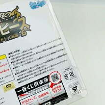 新品未開封 一番くじ きゅんキャラわーるど ワンピース 王下七武海編 F賞 きゅんキャラ ドフラミンゴ_画像4