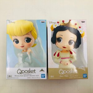 新品未開封 Qposket Disney Characters ディズニー シンデレラ Dreamy Style Special Collection vol.2 白雪姫 2種セット