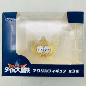 新品未開封 タイトー ダイの大冒険 アクリルフィギュア ゴメちゃん