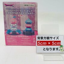 新品未開封 ドラゴンクエスト AM ぐらぐらソーラーフィギュア メタルかがみもち_画像2