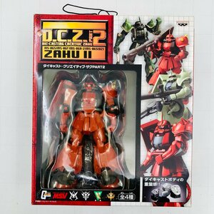 新品未開封 機動戦士ガンダム D.C.Z.2 ダイキャスト・クリエイティブ・ザク PART2