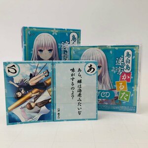 中古品 Key Summer Pockets 鳥白島 迷言? かるた 読み上げCD付き