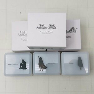 中古品 スクウェア・エニックス NieR Replicant ニーア レプリカント MUSIC BOX オルゴール 3種セット