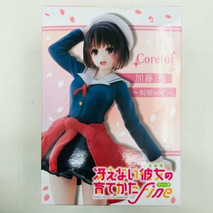 新品未開封 タイトー Coreful 冴えない彼女の育てかた Fine 加藤恵 制服Ver.