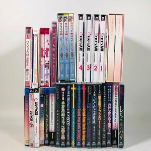 中古 Blu-ray&DVD サクラ大戦 アニメ OVA 舞台 ライブ コンサート 歴代 まとめ セット