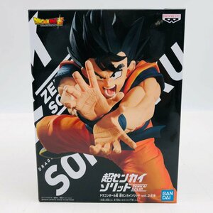 新品未開封 超ゼンカイソリッド vol.2 ドラゴンボール超 孫悟空