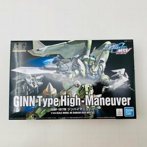 新品未組立 HG 機動戦士ガンダム SEED DESTINY 1/144 GINN Type ジンハイマニューバ