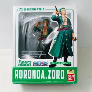 新品未開封 Figuarts ZERO フィギュアーツ ワンピース ロロノア ゾロ 新世界ver