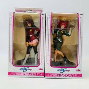 新品未開封 機動戦士ガンダムSEED DESTINY デスティニーヒロインDXフィギュア4 ルナマリア・ホーク メイリン・ホーク 2種セット