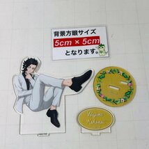 中古品 東京リベンジャーズ アクリルスタンド 九井一 タキシード_画像2