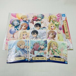 新品未開封 一番くじ ソードアート・オンライン 10th Anniversary B賞 イラストボードA G賞 ミニ色紙 6種 セット