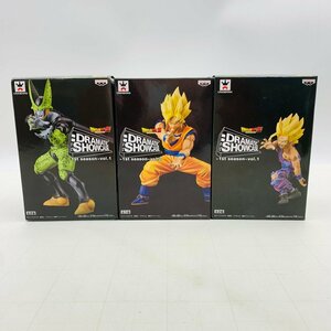 新品未開封 DRAMATIC SHOWCASE ドラゴンボールZ 1st season vol.1 vol.2 孫悟空 孫悟飯 セル 3種セット