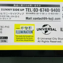 新品未開封 Happyくじ ミニオンズフィーバー ラスト賞 スペシャルフィギュア ミニオンとヤング・グルー バイクチェイス_画像6