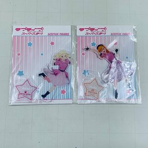 新品未開封 ラブライブ スーパースター アクリルフィギュア 澁谷かのん 鬼塚夏美 WE WILL ver. 2種セット