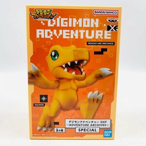 新品未開封 DXF ADVENTURE ARCHIVES SPECIAL デジモンアドベンチャー A.アグモン