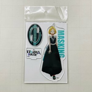 新品未開封 バンドリ! ガールズバンドパーティ! アクリルスタンドキーホルダー マスキング 2019 dress ver.