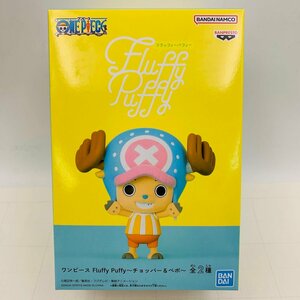 新品未開封 Fluffy Puffy フラッフィーパフィー ワンピース ONE PIECE チョッパー＆ベポ A チョッパー