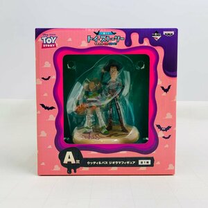 新品未開封 一番くじ トイ・ストーリー TRICK-OR-TOYS! A賞 ウッディ&バズ ジオラマフィギュア