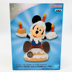 新品未開封 ディズニーキャラクターズ ソフビフィギュア Disney ミッキーマウス 100周年 ver.