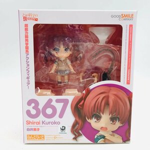 新品未開封 グッドスマイルカンパニー ねんどろいど 367 とある科学の超電磁砲S 白井黒子