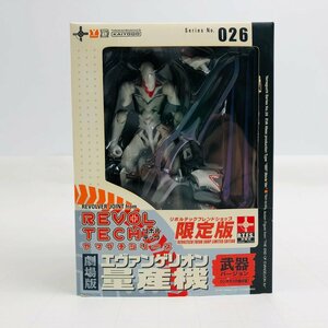 新品未開封 海洋堂 リボルテックヤマグチ No.026 エヴァンゲリオン 劇場版 エヴァンゲリヲン量産機 武器バージョン