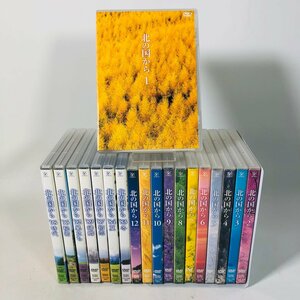 中古 DVD 北の国から 1～12巻 + スペシャルドラマ版 7巻 セット