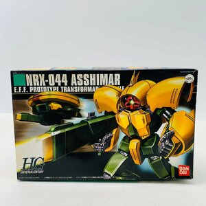 新品未開封 HG 機動戦士Zガンダム 1/144 アッシマー