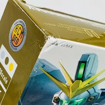 新品未開封 HCM pro 新機動戦記ガンダムW 1/200 ガンダムサンドロック シェンロンガンダム 2種セット_画像8