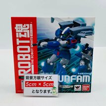 新品未開封 ROBOT魂 SIDE RV R-Number SP 銀河漂流バイファム トゥランファム_画像2