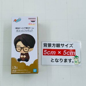 新品未開封 ぽふっとフィギュア 東海オンエア 理系チーム 虫眼鏡の画像2