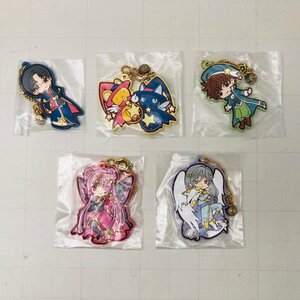 中古品 一番くじ カードキャプターさくら さくらのフォーチュンマジック H賞 キャラクターラバーチャーム 5種セット