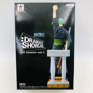 新品未開封 DRAMATIC SHOWCASE 1st season vol.1 ワンピース ロロノア・ゾロ フィギュア