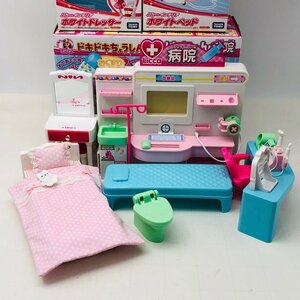 難あり中古品 タカラトミー リカちゃん ドキドキちょうしんき リカちゃん病院 ホワイトドレッサー ホワイトベッド 3点セット