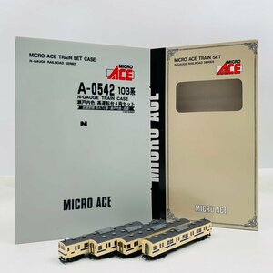 中古品 MICRO ACE マイクロエース A-0542 103系 瀬戸内色 高運転台 4両セット Nゲージ