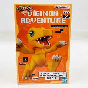 新品未開封 DXF ADVENTURE ARCHIVES SPECIAL デジモンアドベンチャー アグモン