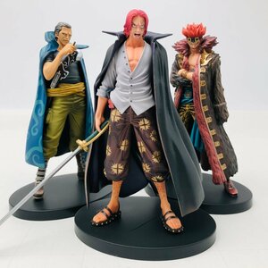 ジャンク DXフィギュア ワンピース THE GRANDLINE MEN シャンクス ベン ベックマン ユースタス キッド 3種セット