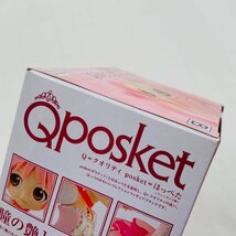 新品未開封 Qposket 劇場版 魔法少女まどかマギカ 新編 叛逆の物語 鹿目まどか Bカラー_画像3