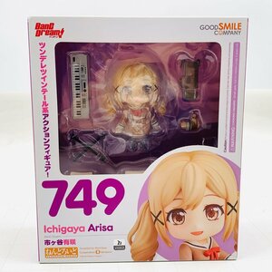 新品未開封 グッドスマイルカンパニー ねんどろいど 749 バンドリ Bang Dream 市ヶ谷有咲