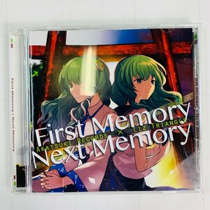 中古品 暁Records × Liz Triangle First Memory 東方project Next Memory CD