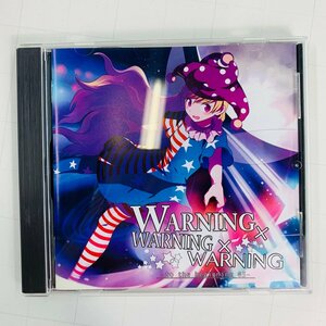 中古品 暁Records WARNING WARNING WARNING to the beginning 05 東方project アレンジ CD