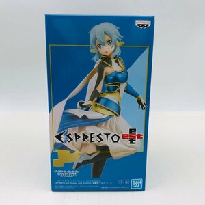 新品未開封 ESPRESTO est Dressy and motions ソードアート・オンライン アリシゼーション 太陽神ソルス シノン