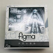 中古品 マックスファクトリー figma 038 ファイアボール ドロッセル_画像5