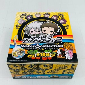 新品未開封 スーパーダンガンロンパ2 さよなら絶望学園 ウォーターインコレクション 1BOX