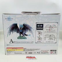 新品未開封 一番くじ モンスターハンターワールド：アイスボーン A賞 イヴェルカーナ モンスタートロフィー_画像2