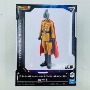 新品未開封 DXF ドラゴンボール超 スーパーヒーロー ガンマ1号